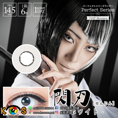 DOLCE Contact PerfectSeries1day SenjinWhite ドルチェ コンタクト パーフェクトシリーズ ワンデー 閃刃ホワイト DOLCE Contact PerfectSeries1day SenjinWhite ドルチェ コンタクト パーフェクトシリーズ ワンデー 閃刃ホワイト